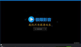 最好用的视频播放器,体验极致流畅观影之旅