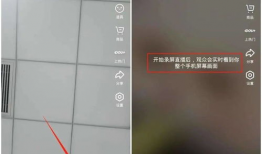 91抖音同款直播软件